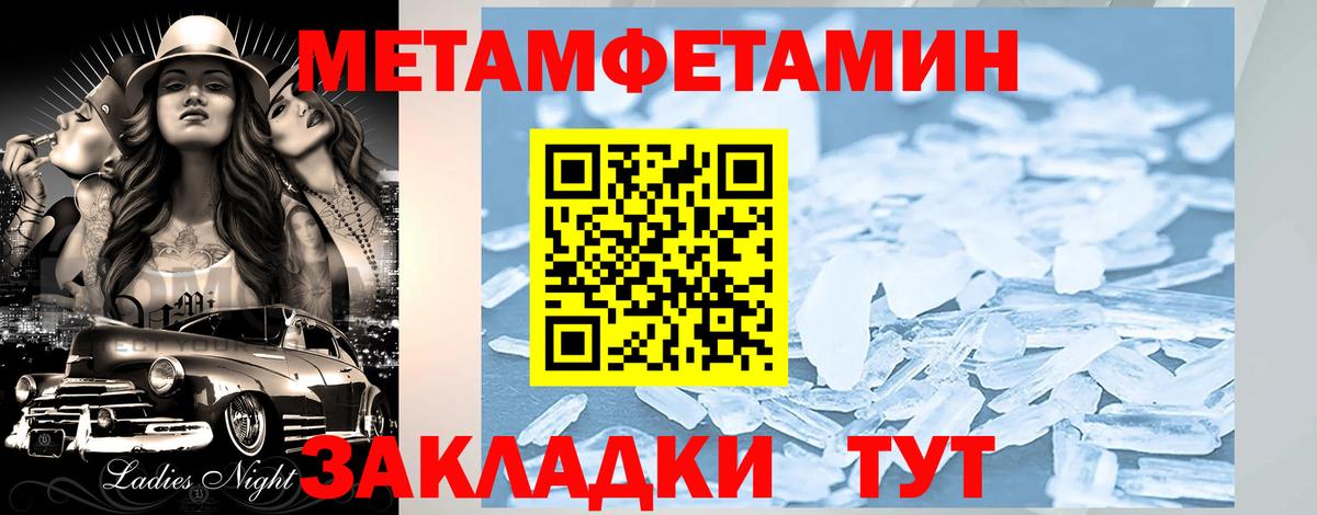 АМФЕТАМИН 97%  Вход с VPN  Новоалтайск 