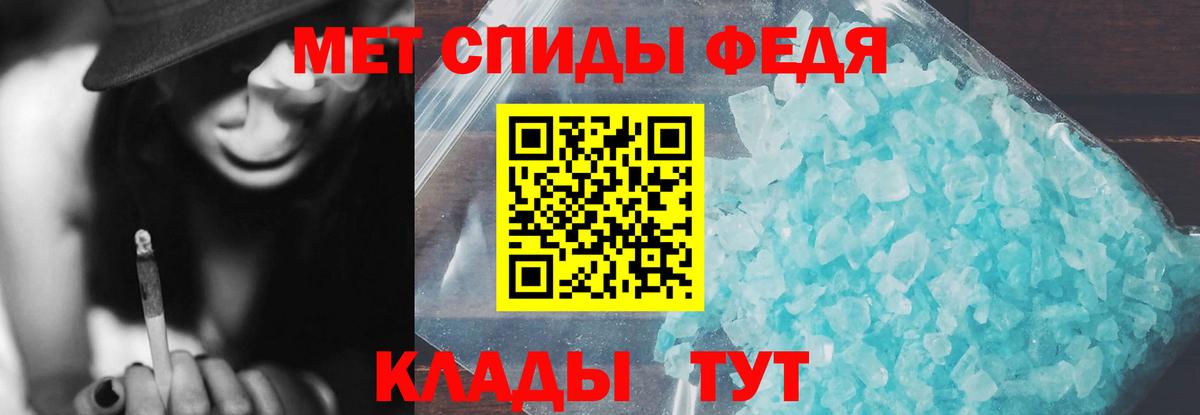 АМФЕТАМИН 98% Новоалтайск