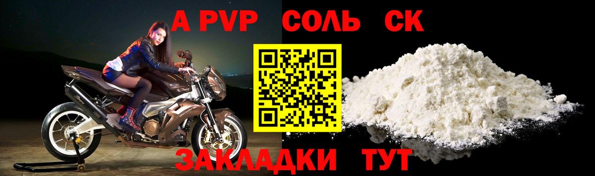 Cocaine Новоалтайск