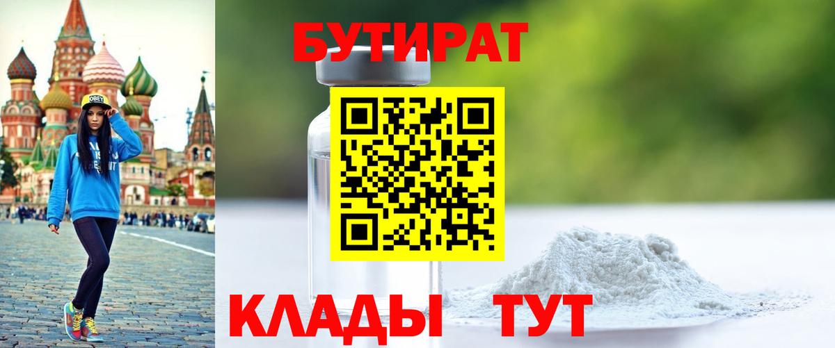 MDMA  Мефедрон  Новоалтайск  Меф  Канабис  Конопля  Вход с VPN 