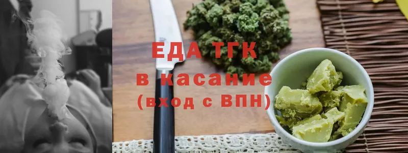 Cannafood конопля  где купить наркотик  omg   нарко площадка Telegram  Новоалтайск 