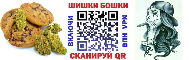 наркотики  Новоалтайск  Cannafood марихуана 