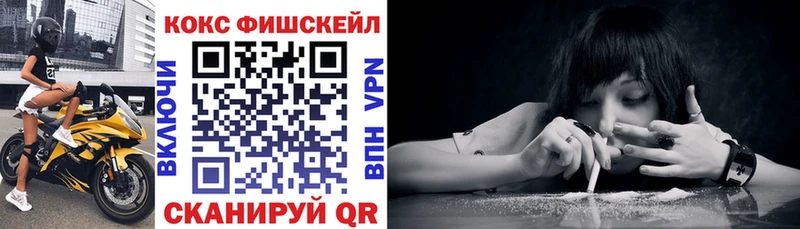 COCAIN Перу ссылка на мегу онион Новоалтайск закладки