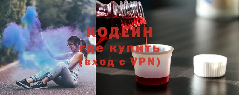 ссылка на мегу   Новоалтайск  Кодеиновый сироп Lean Purple Drank  закладки 