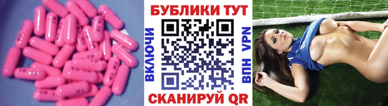 Экстази XTC  купить  цена  Новоалтайск 