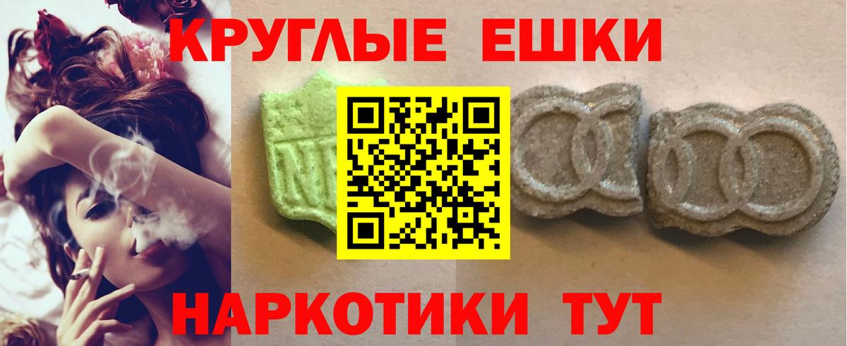 Экстази louis Vuitton  Вход с VPN  Новоалтайск  Ecstasy  Ecstasy Дубай 