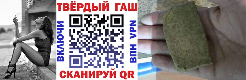 ГАШИШ индика сатива  Новоалтайск 