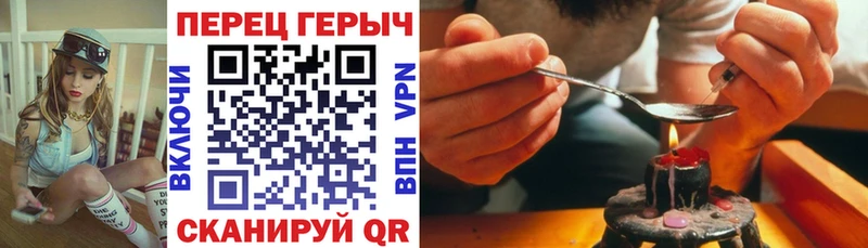 мега как войти где найти Новоалтайск Героин герыч