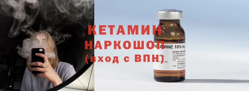 закладки  Новоалтайск  маркетплейс Telegram  Кетамин ketamine 