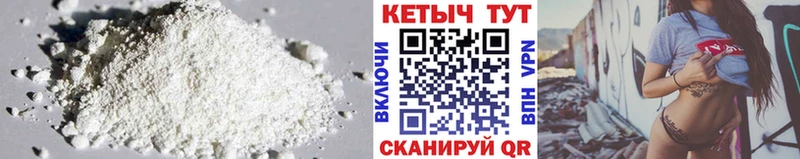 Кетамин ketamine Новоалтайск