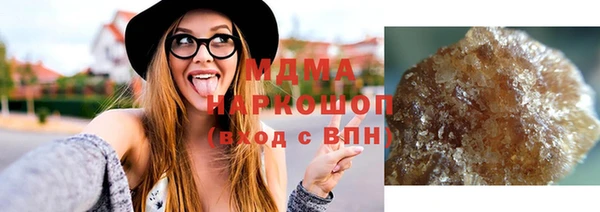 марихуана Лабытнанги