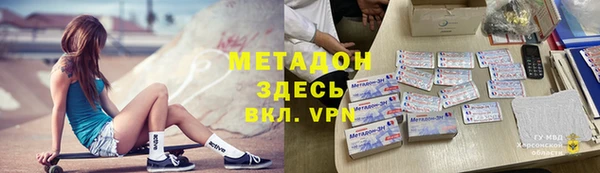 марихуана Лабытнанги