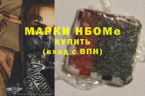 марихуана Лабытнанги