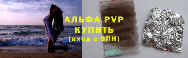 apvp Куйбышев