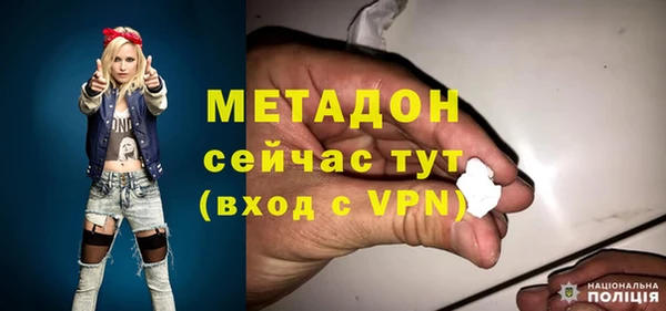 дистиллят марихуана Ладушкин