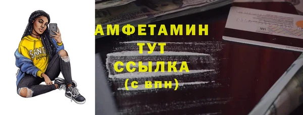 таблы Новодвинск