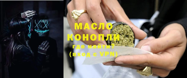 молекула духа Новокубанск