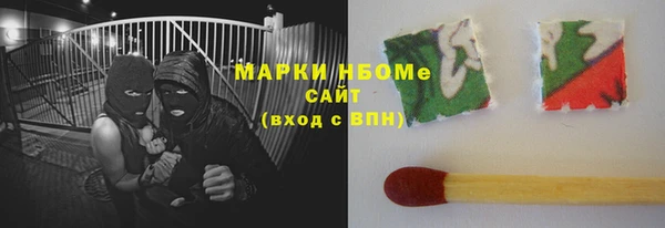 apvp Куйбышев