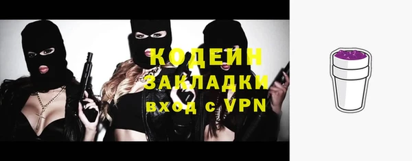 героин Лагань