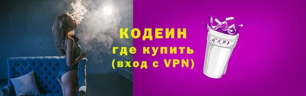 марихуана Лабытнанги