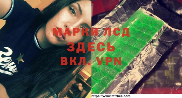дистиллят марихуана Ладушкин