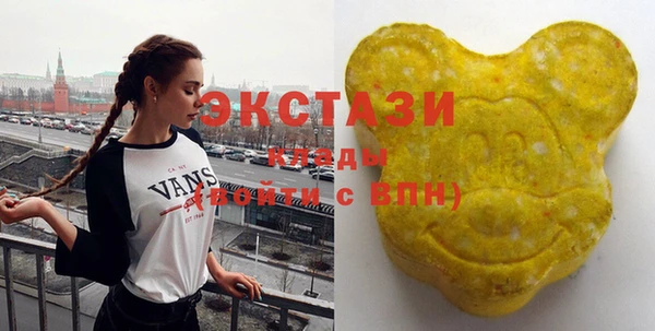 марихуана Лабытнанги