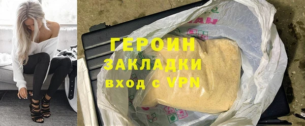 героин Лагань