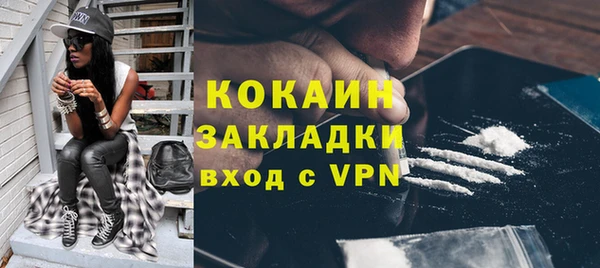 прущий лед Кукмор