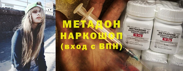 мескалин Новозыбков