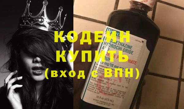 марихуана Лабытнанги