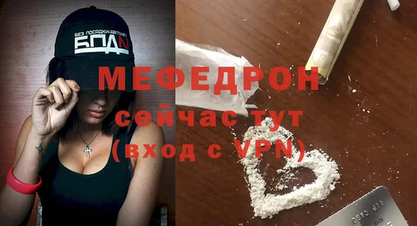 марихуана Лабытнанги