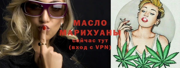марихуана Лабытнанги