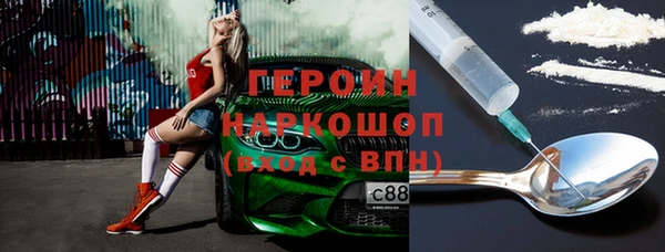 марихуана Лабытнанги