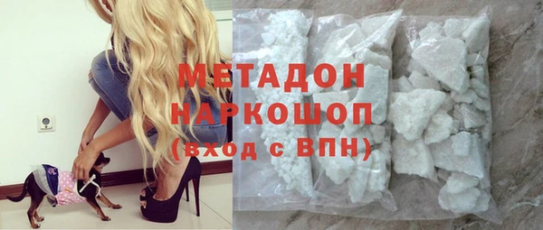 дистиллят марихуана Ладушкин