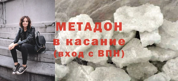 дистиллят марихуана Ладушкин