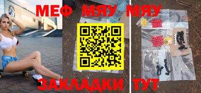 прущие грибы Бузулук