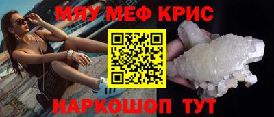 таблы Будённовск