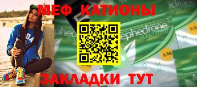 прущие грибы Бузулук