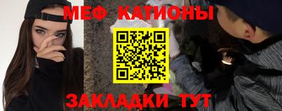 прущие грибы Бузулук