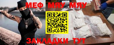 прущие грибы Бузулук