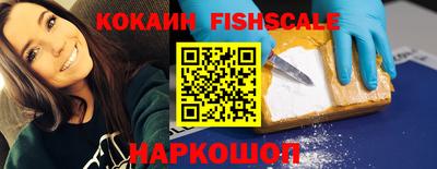 таблы Будённовск