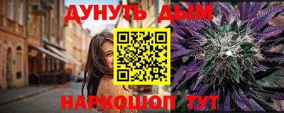 таблы Будённовск