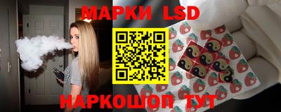 таблы Будённовск