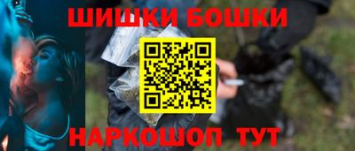 прущие грибы Бузулук