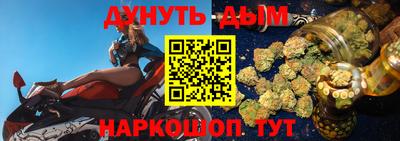 таблы Будённовск