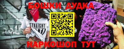 прущие грибы Бузулук