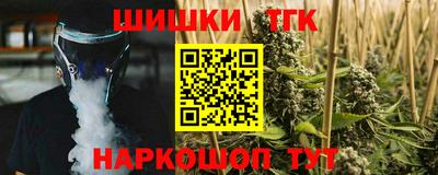 таблы Будённовск