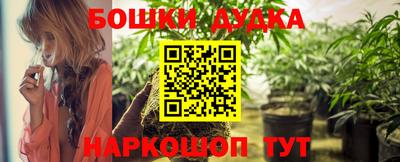 таблы Будённовск