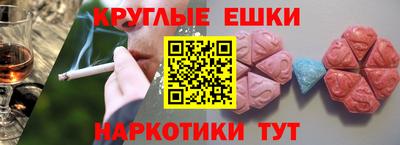 прущие грибы Бузулук