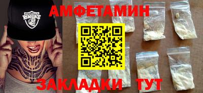 таблы Будённовск